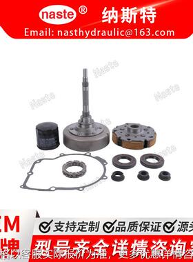 湿式离合器重建套件 21230-004-0000 21210-004-0000 适用于500