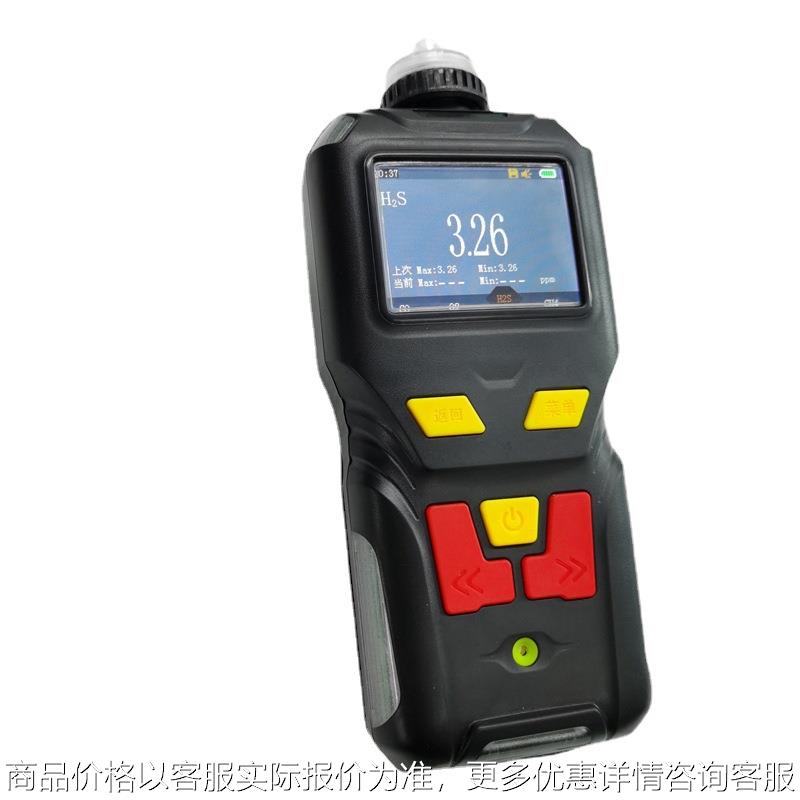 便携式氰化氢检测仪手持有毒气体浓度测试仪探测报警仪