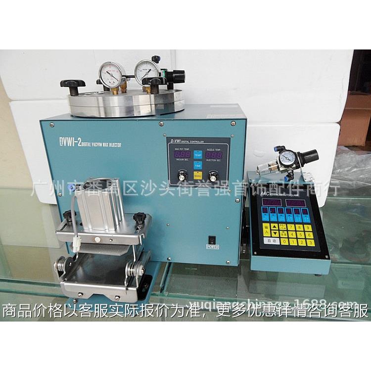 第二代-2数码真空注蜡机 精密型胶膜铸蜡机 微嵌蜡膜成型机