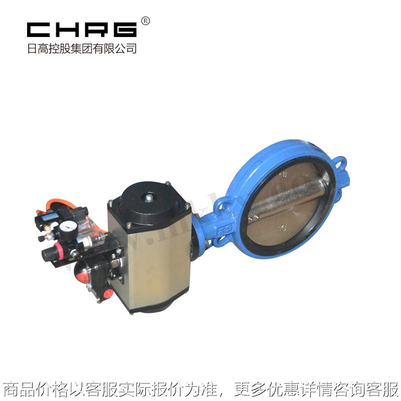 气动对夹软密封蝶阀671-10衬胶蝶阀气动软密封蝶阀50-1200