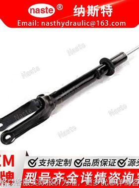 前减震器 1643200130