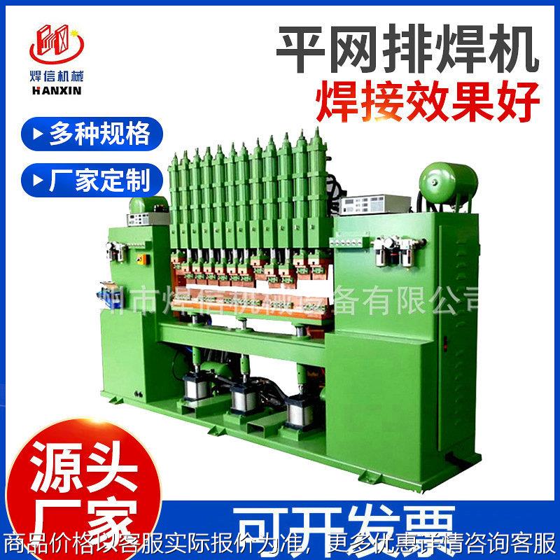 供应-160大型网片多头龙门排焊机 养殖笼网片自动龙门排焊机