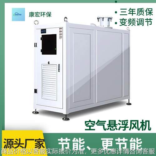 厂家供应离心式空气悬浮鼓风机 污水处理防腐防爆空气悬浮鼓风机