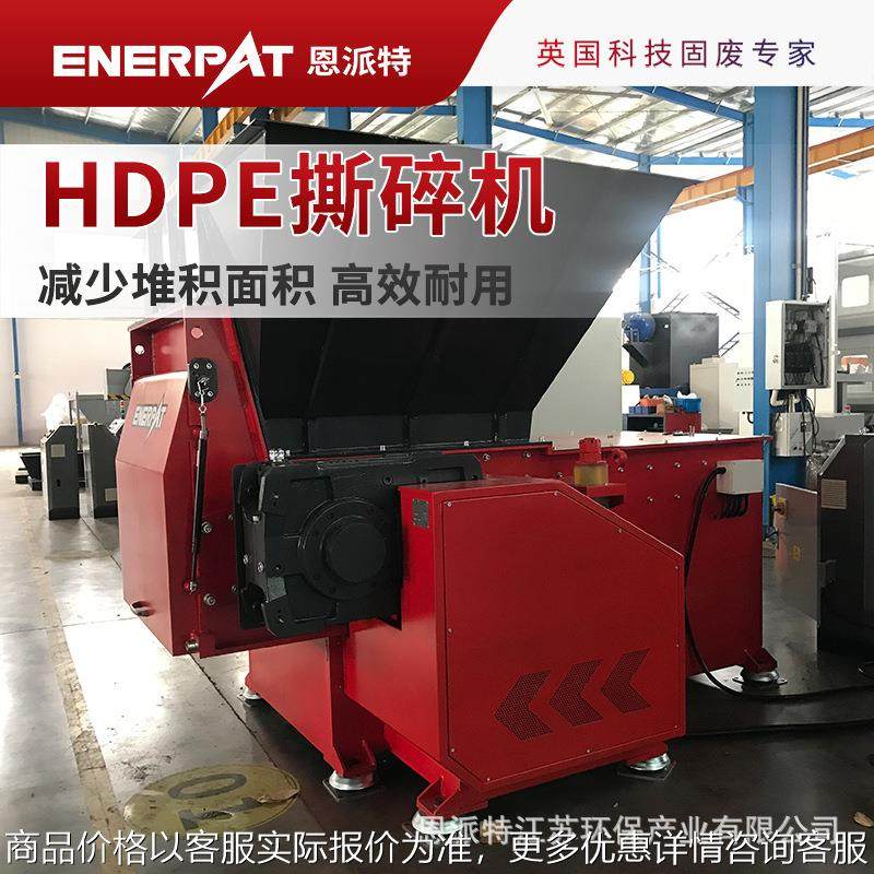 撕碎机破碎效果好箱体坚实耐用破碎尺寸均匀,机械设备,破碎机,淘宝优惠券,粉丝福利购,淘宝优惠卷
