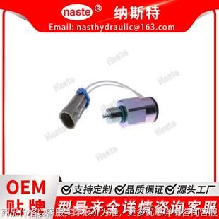 23082 载机 电磁阀 适用于约翰迪尔滑移装 250 280 240