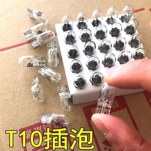 适用江淮 瑞风S2 和悦A13 S5示宽灯T10示廓灯小灯泡W5W A30