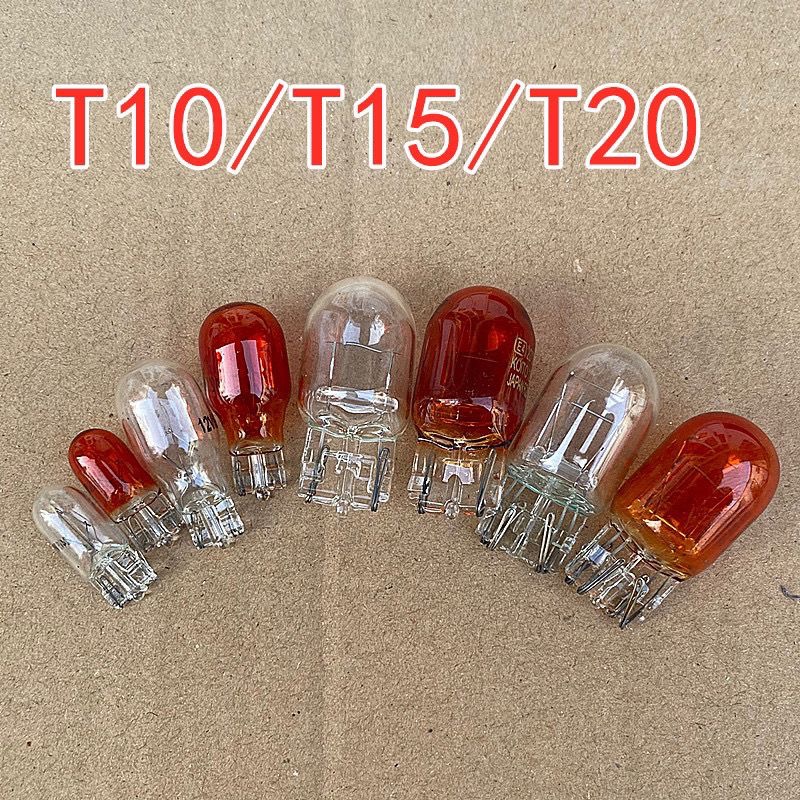 适用汽车T5T10T15T20刹车灯泡牌照倒车转向灯示宽雾灯单/双丝插泡