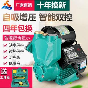 德国进口家用全自动静音增压泵自来水管水泵抽水自吸泵热水器洗澡
