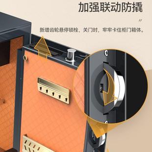 虎牌保险柜 柜文件贵重物 家用小型2023新款 珠宝首饰卧室指纹密码