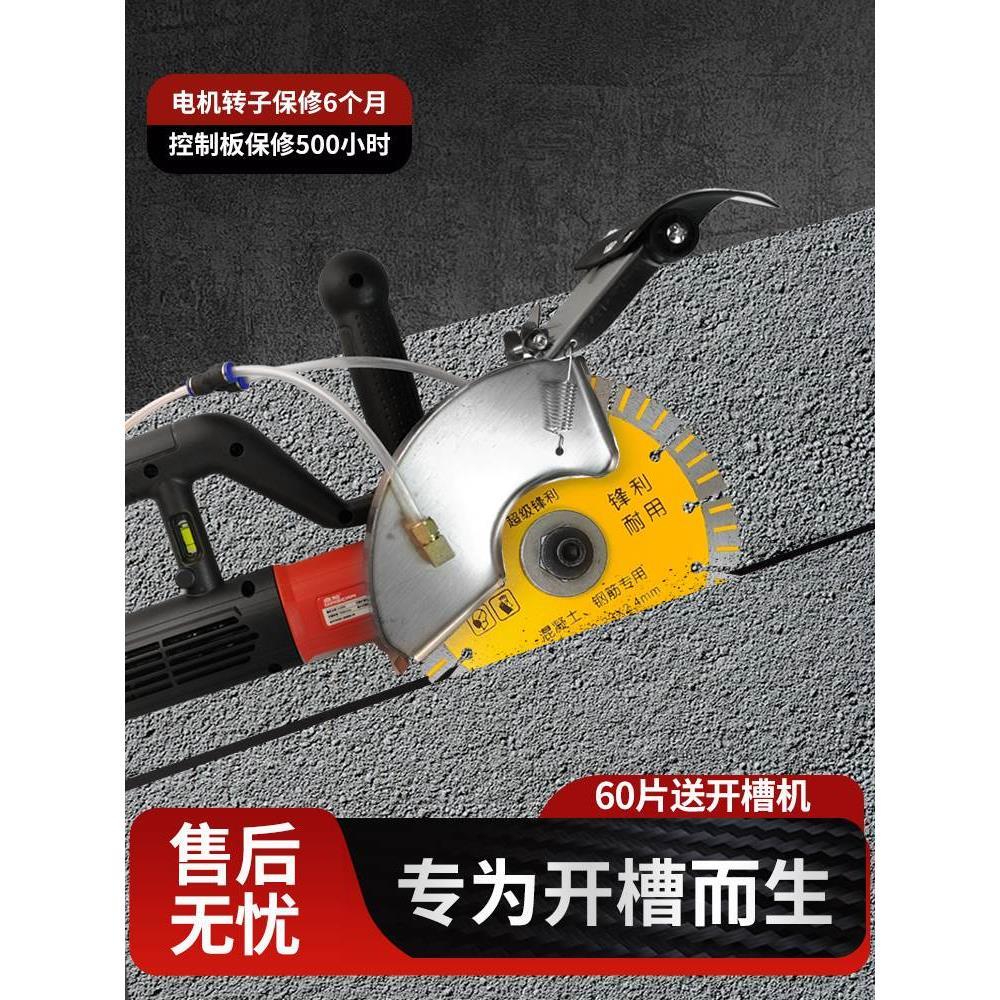 195无刷开槽机新款水电线管墙地体面线槽电工单片切割190墙上专用