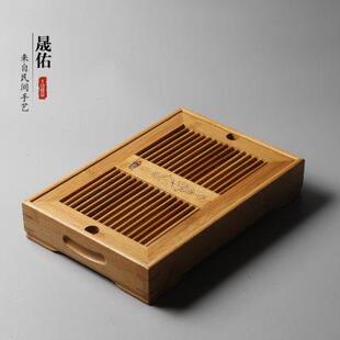 小茶盘茶台茶海托盘干泡盘 简约竹制长方形家用功夫茶具茶盘储水式