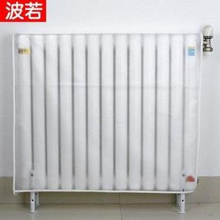 罩防水 暖气片罩暖气罩盖布暖气片防尘罩防熏黑墙罩防尘套磁铁式