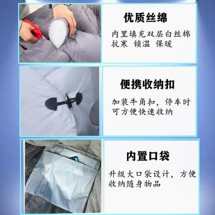 冬季电动车挡风被加绒加厚分体电瓶摩托踏板车冬天防风罩通用护腿