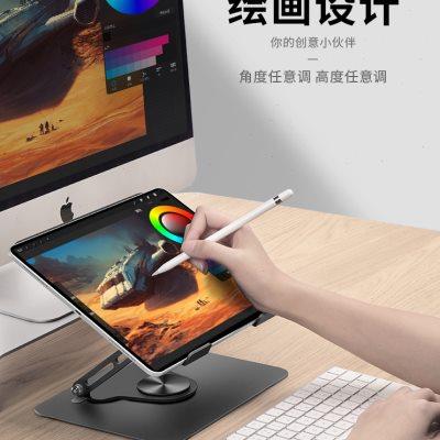 鹿为 ipad平板支架360度可旋转 绘画手绘板数位板架子磁吸 办公室