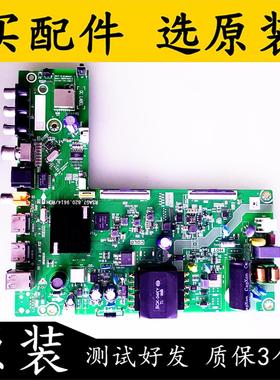 原装海信43A3F电视主板RSAG7.820.9614 配屏HD425Y1F71-T0电路板