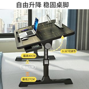 床上小桌子可升降电脑桌折叠学习桌学生宿舍懒人简易书桌家用飘窗