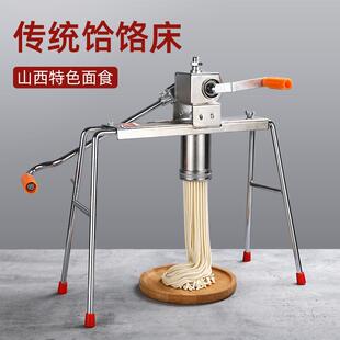 山西传统饸饹床家用手动压面机面条机小型河捞床制作粉条饸烙机器