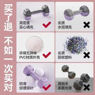 小哑铃重量训练实心 哑铃女士健身家用瑜伽器材壶铃儿童包胶男士