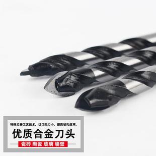 12mm 包邮 多功能瓷砖玻璃混凝土水泥墙壁手电钻三角合金麻花钻头6