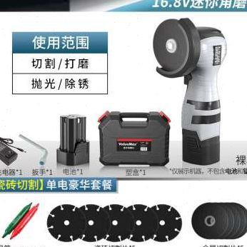 新品新品多功能迷你角磨机打磨切割磨光机L充电小型家用角磨机万