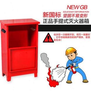 2只装 干粉灭火器放置箱子4kg公斤套装 家用店用不锈钢灭火器消防箱