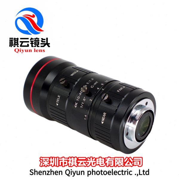 10-40mm工业镜头800万像素1/1.8英寸C接口4K工业相机机器视觉镜头