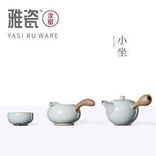 陶瓷天青色功夫茶具冰裂开片家用一壶六杯 雅瓷汝窑小坐侧把壶套装