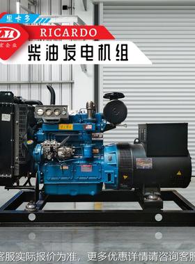 RicVCEKaro柴油发电机组3KA发电机24kW家用小型停电应d急0全自动
