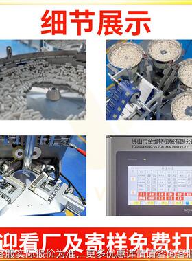 定制药片装机全自动高速称 重点数计KV-160ZP数胶片剂包装机包 囊