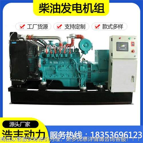 100 四保护开架 山东