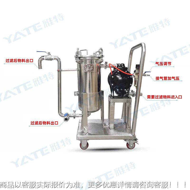 34不锈钢电镀液乳单移动式过组袋过0滤机可移动式小推车油墨液袋,机械设备,过滤设备,淘宝优惠券,粉丝福利购,淘宝优惠卷