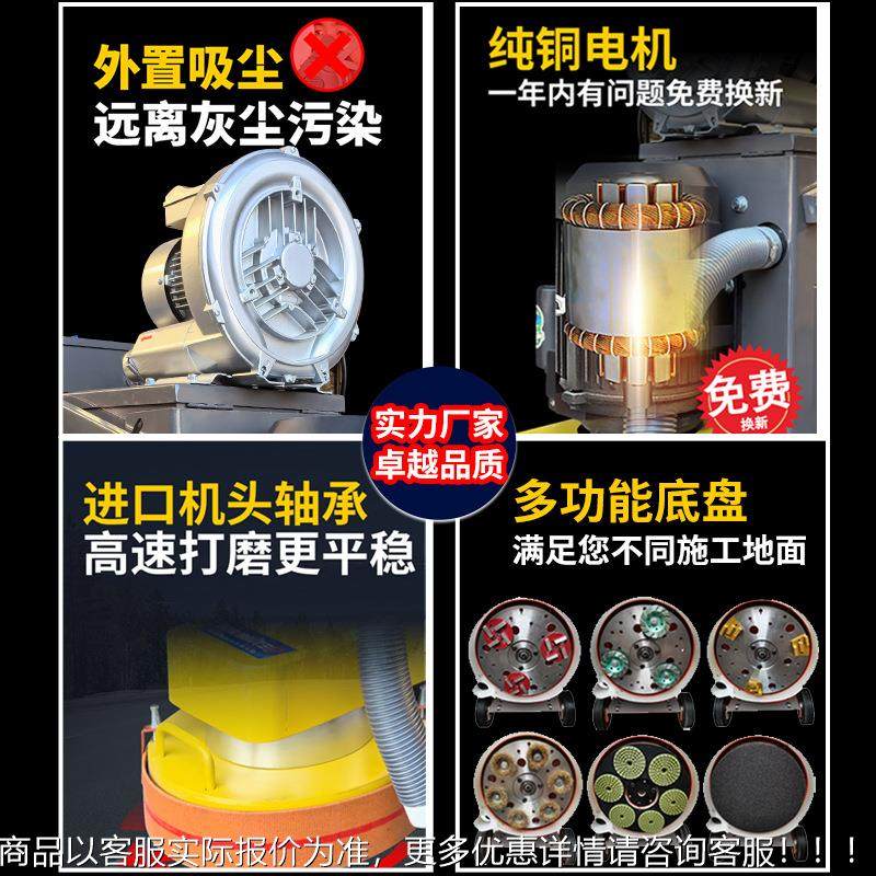 环氧坪研机变频固化抛磨183光机水泥混凝土水磨石机地无尘面打地,清洗/食品/商业设备,包子机,淘宝优惠券,粉丝福利购,淘宝优惠卷