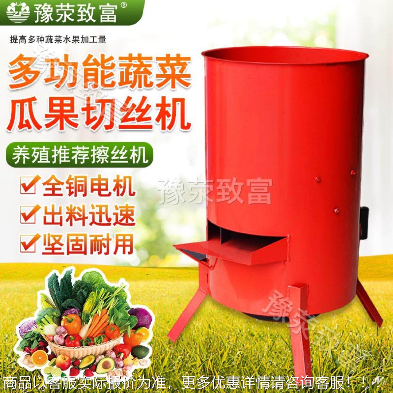 蔬丝菜瓜果切丝机菜包菜瓜白南瓜冬土豆红薯等SWI根茎类擦机家庭,农机/农具/农膜,农用防护器具,淘宝优惠券,粉丝福利购,淘宝优惠卷