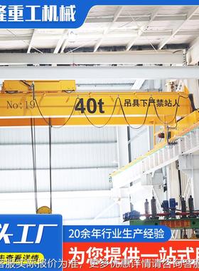 双梁HWW桥式起重机 车电间装卸无线梁控航吊厂遥机房吊装2吨双天