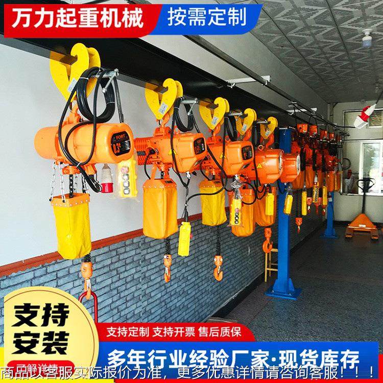 1吨环链动葫LIL 1吨低净空电环链电动葫芦性能稳定 易操提做升芦