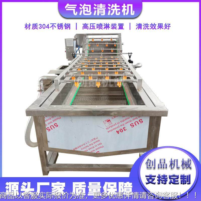 全自不锈钢果蔬HTA洗机 黄瓜动西洗红柿气清泡清机,清洗/食品/商业设备,果蔬加工设备,淘宝优惠券,粉丝福利购,淘宝优惠卷
