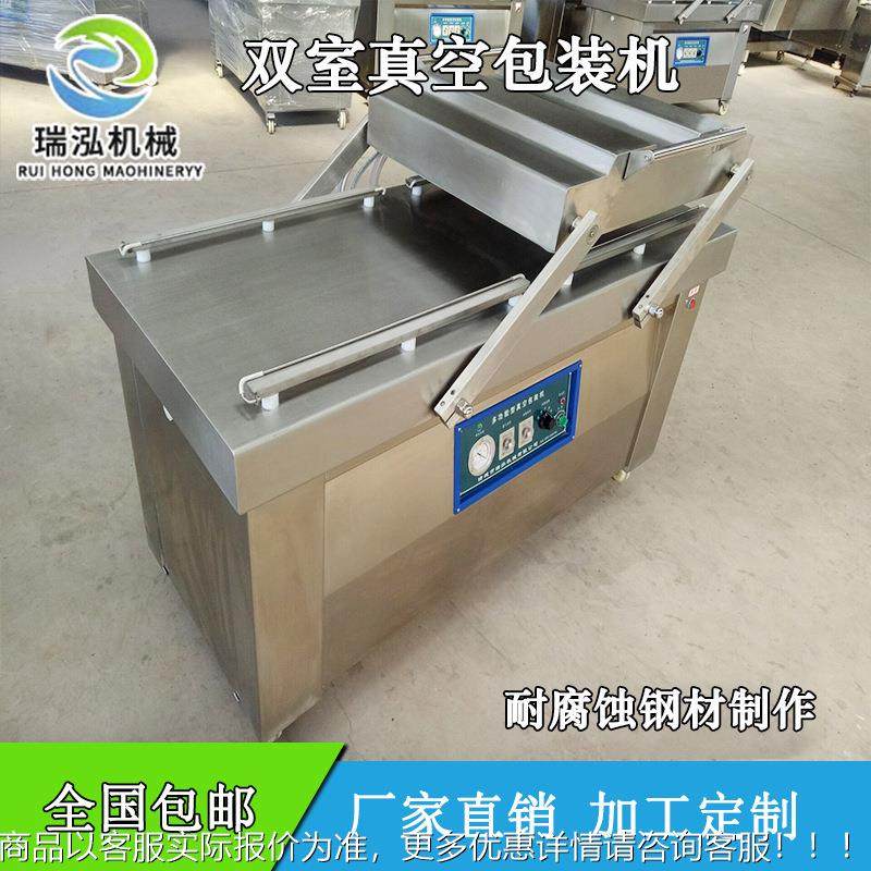 NVN热销60真0杂粮空包装机砂 猫 大米六面整形砖米真空包装机,清洗/食品/商业设备,压榨机/榨汁设备,淘宝优惠券,粉丝福利购,淘宝优惠卷