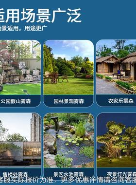 人造雾主机喷冷雾压雾冷森系统雾降温加湿SUY园林景观高雾化泵雾