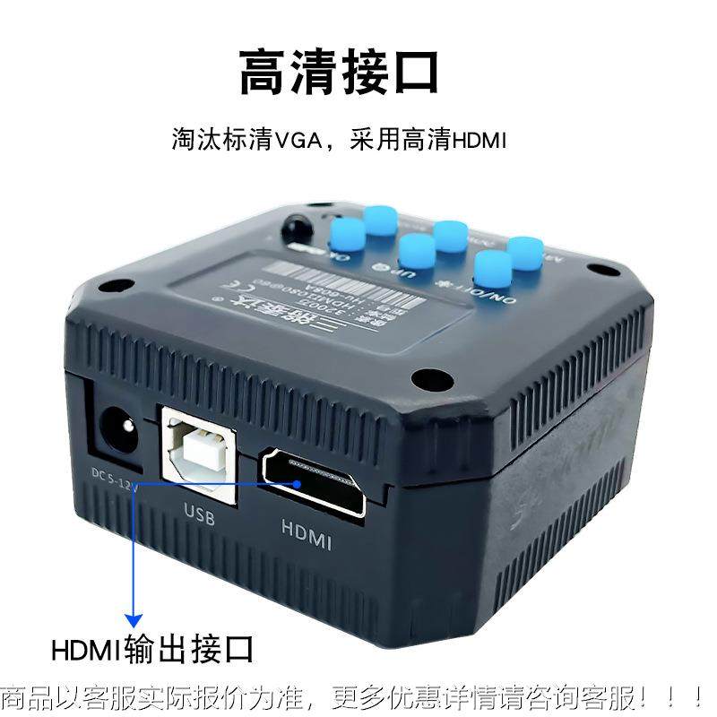 外贸 款高清HD微拍MI+USB接口工业相机CCD照TD-608A测量检测电子,五金/工具,工业相机/摄像机,淘宝优惠券,粉丝福利购,淘宝优惠卷