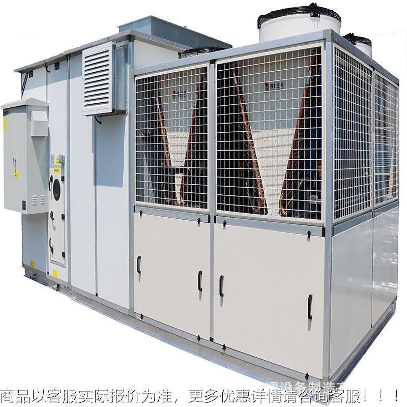 干球3.o5C/湿球277oC恒温恒湿空气YD WD(H/处理机组风冷.直膨节能