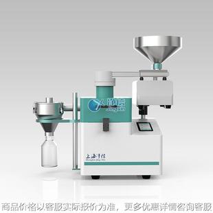 800超离心研磨仪超细固体研磨快速超离心研磨器