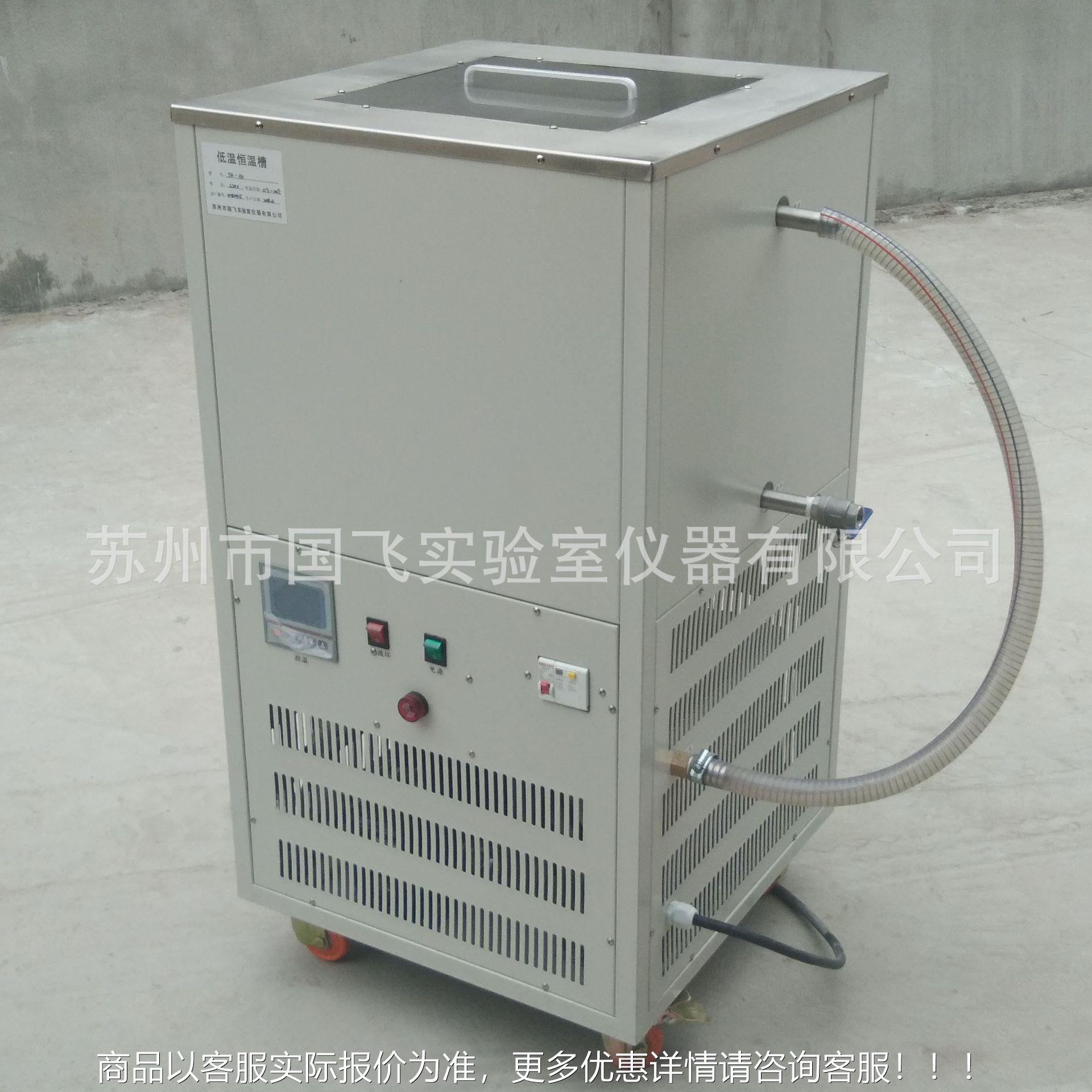 销售大容量恒温水箱DK-5槽0外循环低温温水恒温DK-50水浴低箱