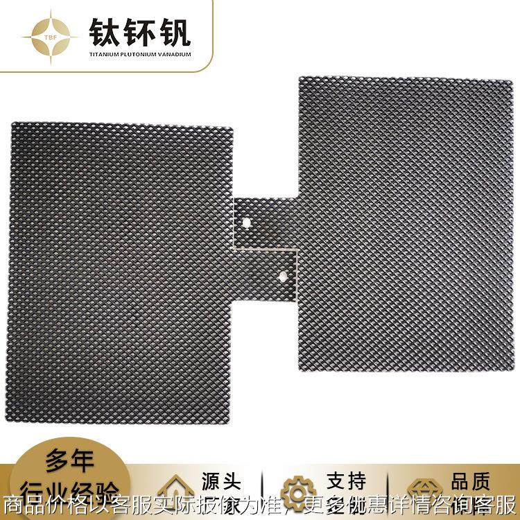 厂家生产加工污水处理用钛电极板 铱钽钛阳极板 钛阳极网,金属材料及制品,有色金属,淘宝优惠券,粉丝福利购,淘宝优惠卷