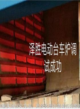 SG2系列坩DIF验埚电阻炉实电炉熔熔铝炉锌炉熔锡电炉配电箱工业炉