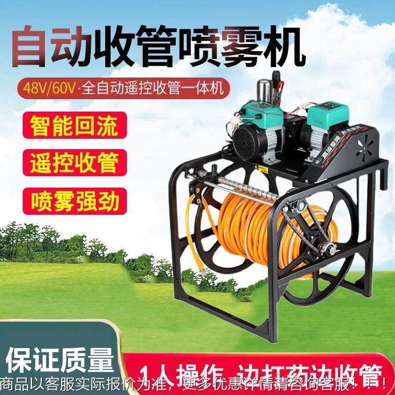 农药喷60V自动洒器v油打药高压农用48电动车机打药机全自动遥控柴,农机/农具/农膜,植保机械,淘宝优惠券,粉丝福利购,淘宝优惠卷