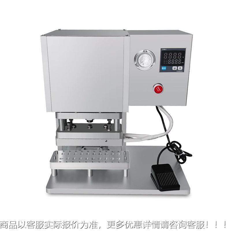 定机制小圆眼影盒塑动料418膜封口机果冻半自杯小口径封口节能