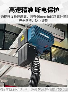 金全电动吊 臂提升机25kg0电动环链葫芦智能平RNO衡变频伺服式轴