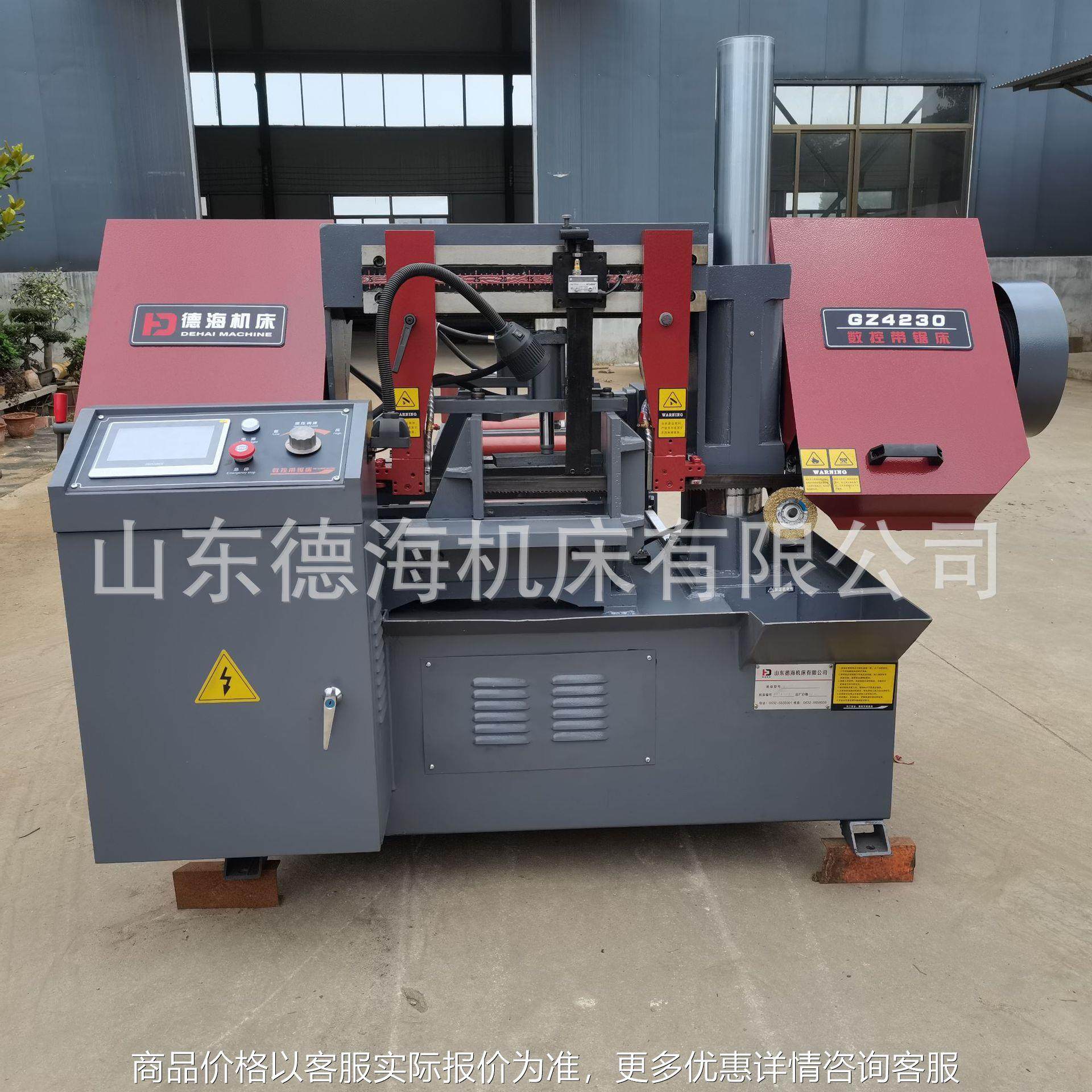 数控锯床厂家现货销售GZ4230 PLC控制全自动送料切割锯床厂家质保,五金/工具,机床,淘宝优惠券,粉丝福利购,淘宝优惠卷
