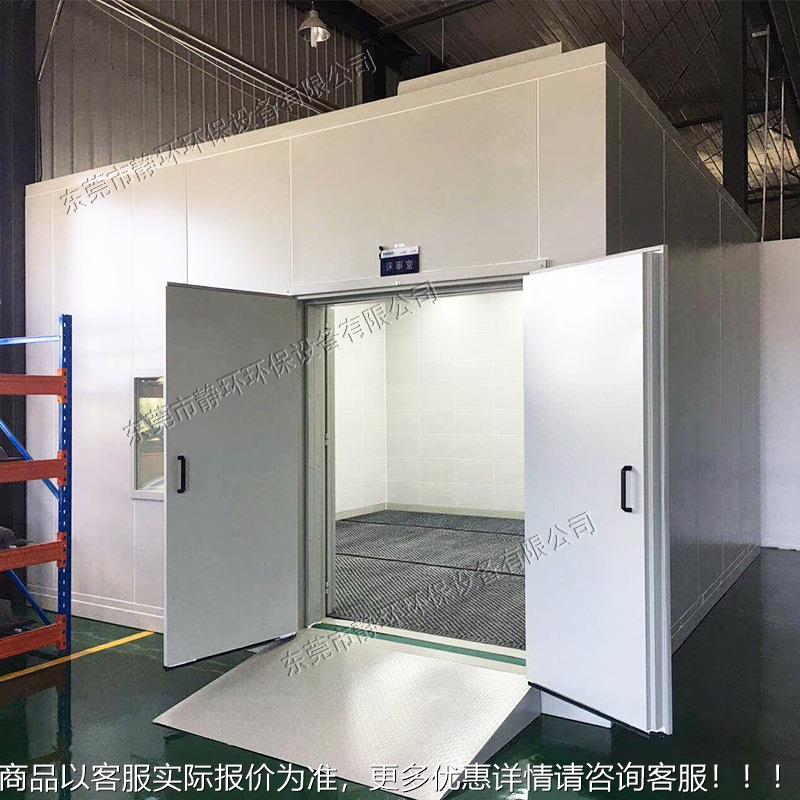 本底噪音04-20dB静静音房（A）标准规音房建设满足声学设计范静音