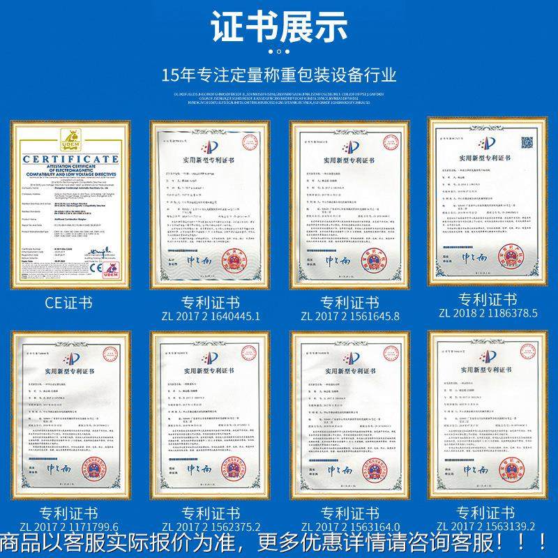 全动定量颗粒分装机组合560自秤坚杂粮干果杏仁组花生果米计量合,办公设备/耗材/相关服务,包装机,淘宝优惠券,粉丝福利购,淘宝优惠卷